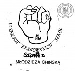 75